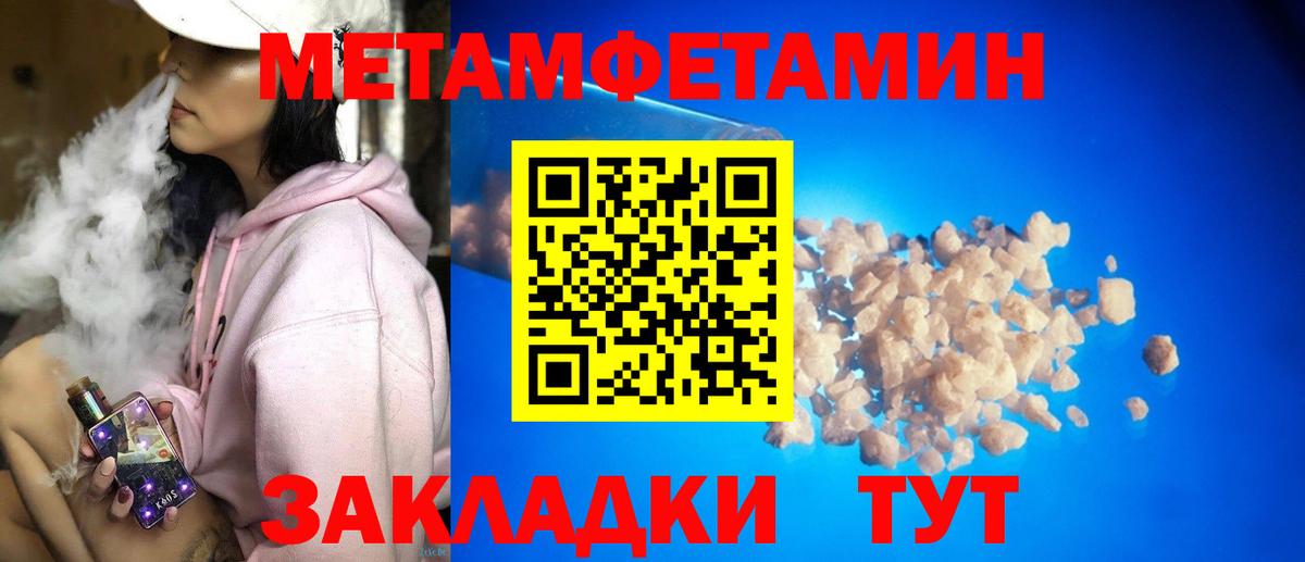 АМФЕТАМИН 98%  АМФЕТАМИН  Первоуральск  Вход с VPN  АМФЕТАМИН 