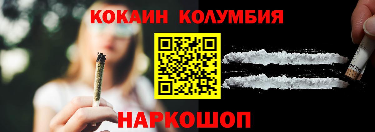 COCAIN 98% Первоуральск