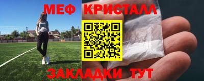 амф Пугачёв