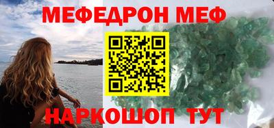 крисы Пушкино