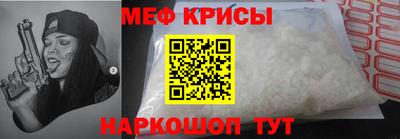 крисы Пыть-Ях