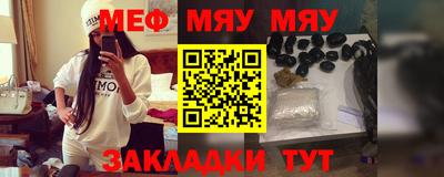 крисы Пушкино