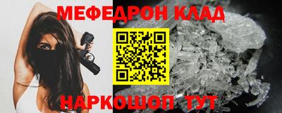 крисы Пыть-Ях
