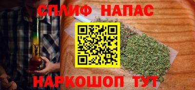 крисы Пушкино