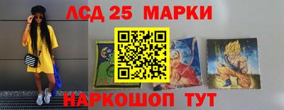 амф Пугачёв