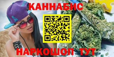 крисы Пушкино
