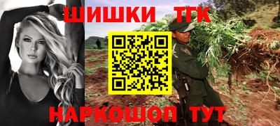 крисы Пушкино