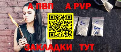 амф Пугачёв
