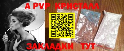 крисы Пыть-Ях