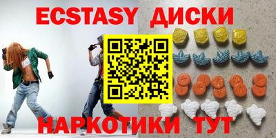крисы Пыть-Ях