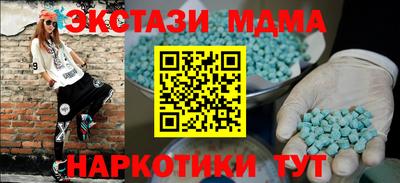 амф Пугачёв