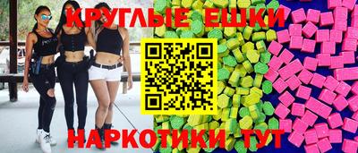 амф Пугачёв
