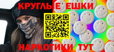 амф Пугачёв