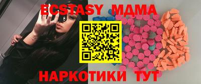 крисы Пушкино