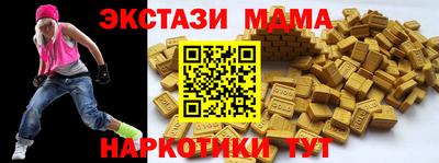 амф Пугачёв