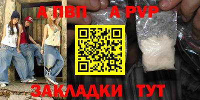 амф Пугачёв