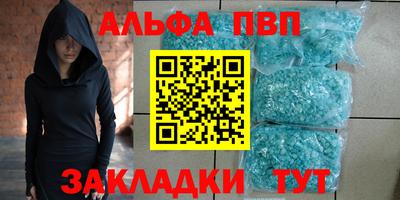 амф Пугачёв