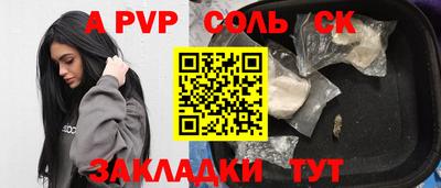 амф Пугачёв