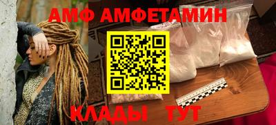 крисы Пыть-Ях