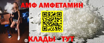 крисы Пыть-Ях