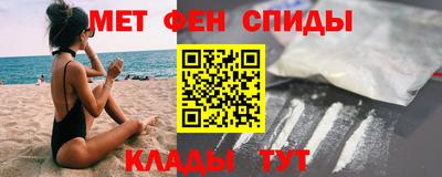 амф Пугачёв