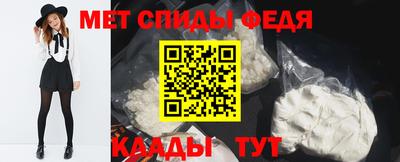 крисы Пушкино