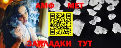 крисы Пушкино