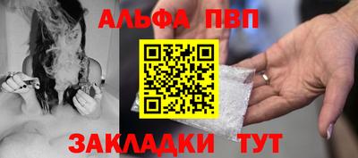 амф Пугачёв