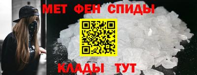 амф Пугачёв