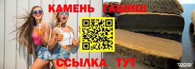 амф Пугачёв