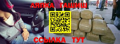 крисы Пыть-Ях