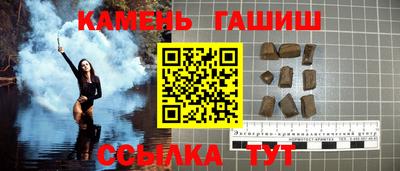 крисы Пушкино
