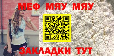 крисы Пыть-Ях