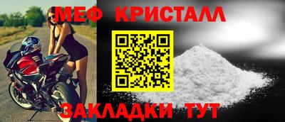 крисы Пушкино