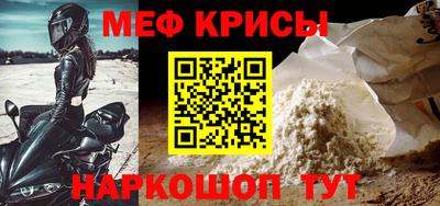 амф Пугачёв