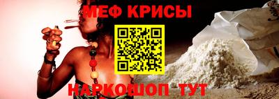 крисы Пушкино