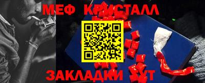 крисы Пушкино
