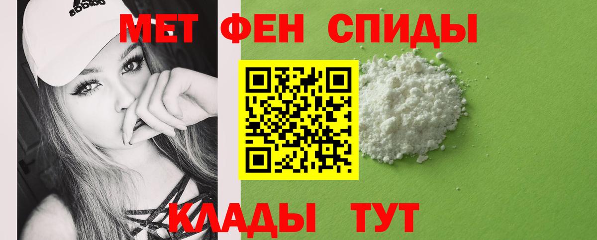 Alpha PVP Первоуральск