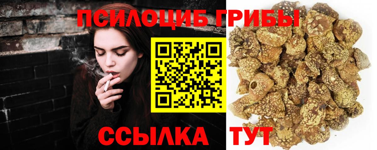 COCAIN  Канабис  Канабис  Первоуральск  ГАШ  Меф   ГЕРОИН  ГАШИШ  Вход с VPN 