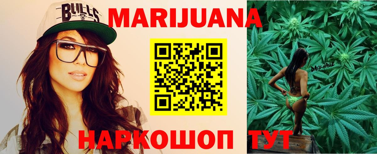 Шишки марихуана сатива Первоуральск