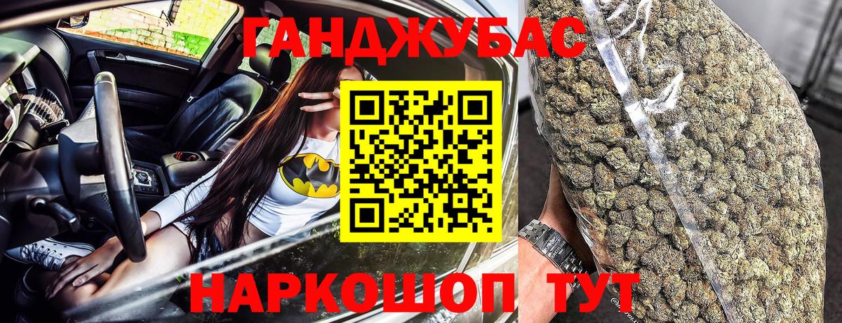 Бошки марихуана семена  Бошки Шишки MAZAR  Вход с VPN  Первоуральск 